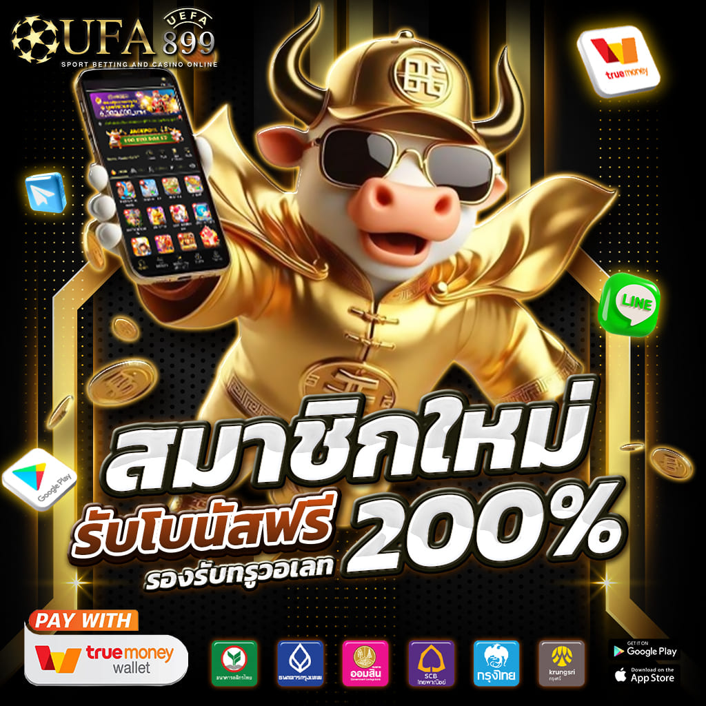 fortune gods ทดลองเล่น